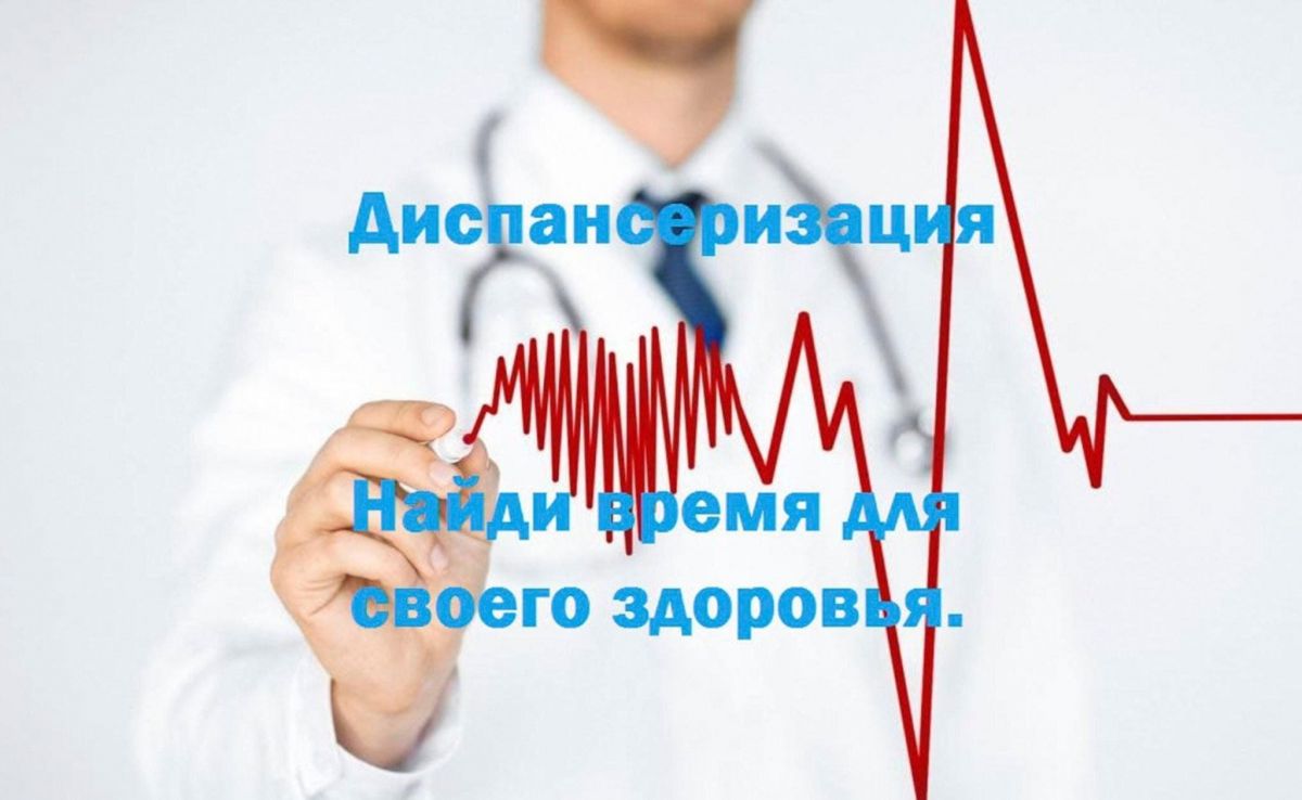Доставка граждан старше 65 лет, проживающих в сельской местности в лечебные учреждения для прохождения диспансеризации